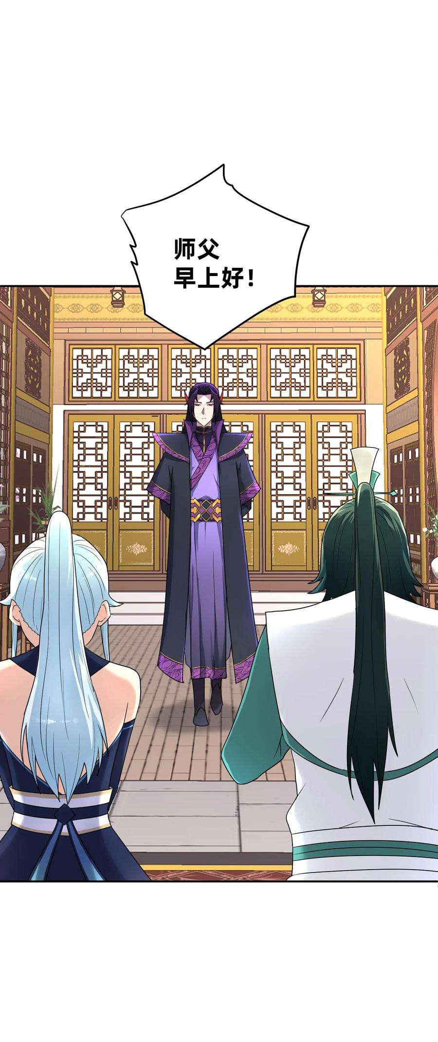 我夺舍了魔道祖师爷010 启程之日