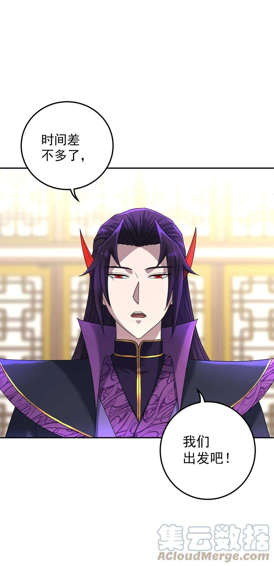 我夺舍了魔道祖师爷010 启程之日