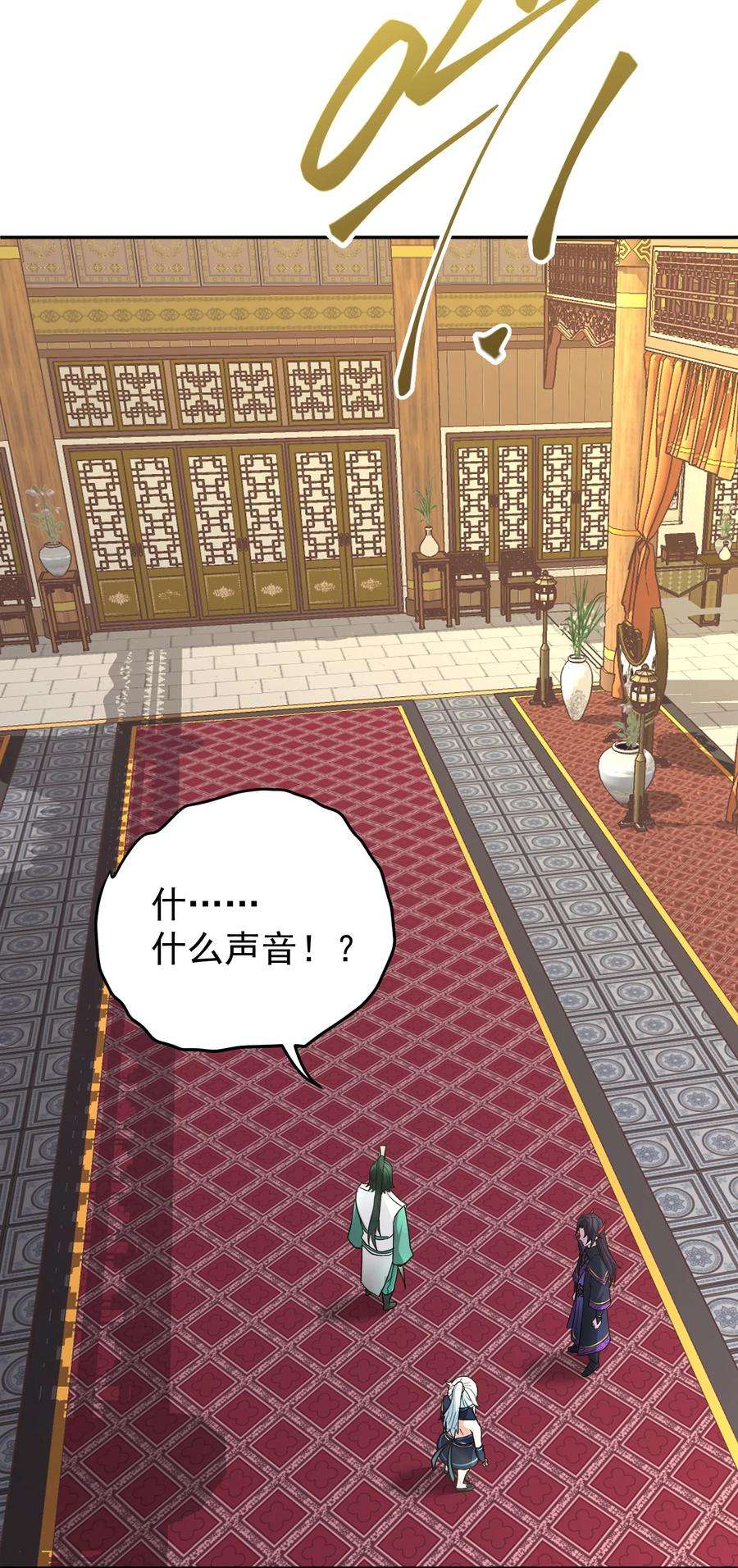 我夺舍了魔道祖师爷010 启程之日