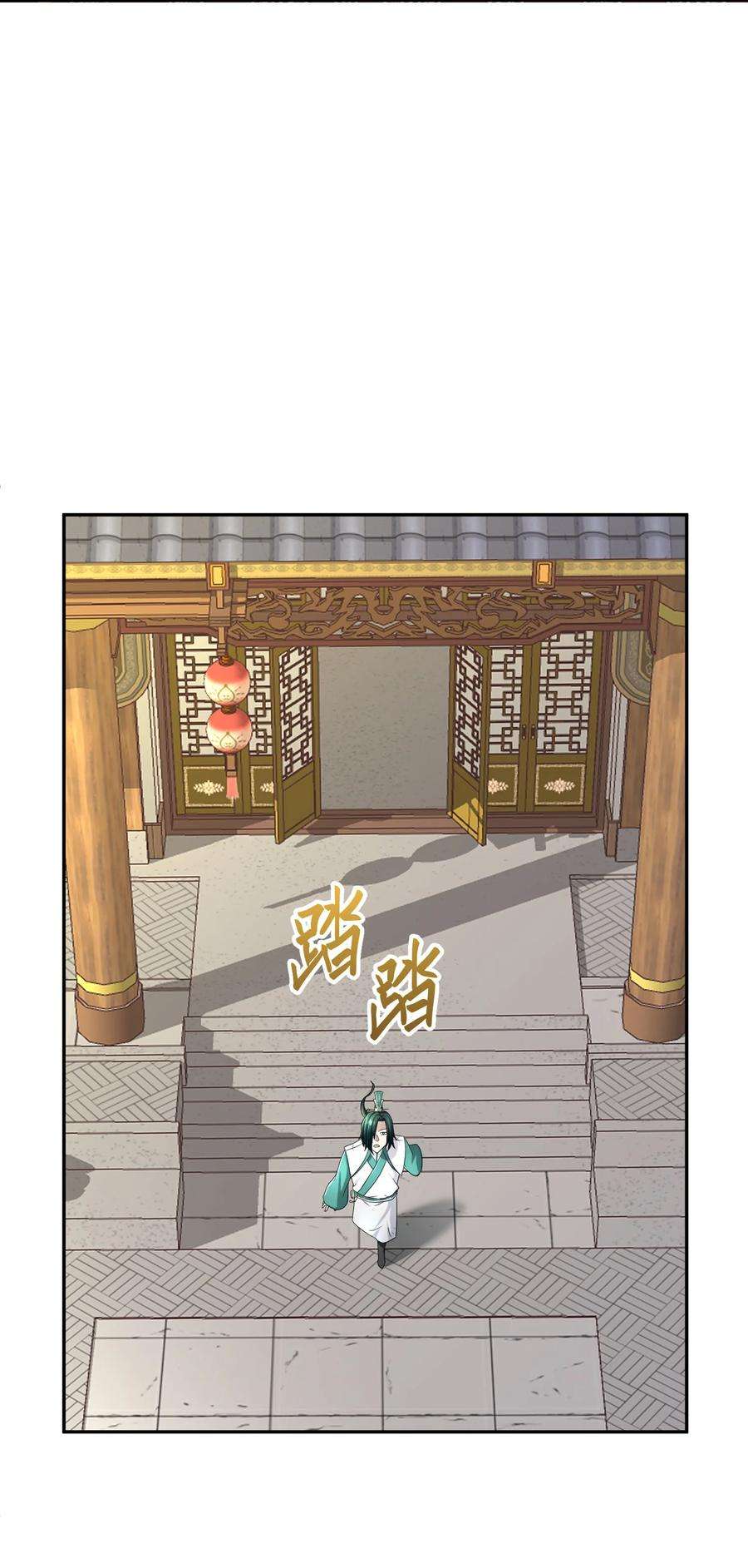 我夺舍了魔道祖师爷010 启程之日