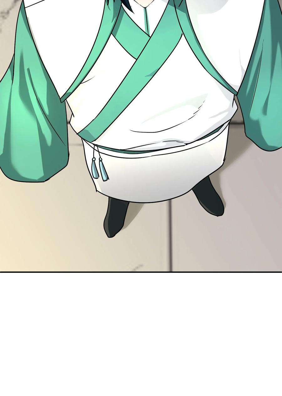 我夺舍了魔道祖师爷010 启程之日