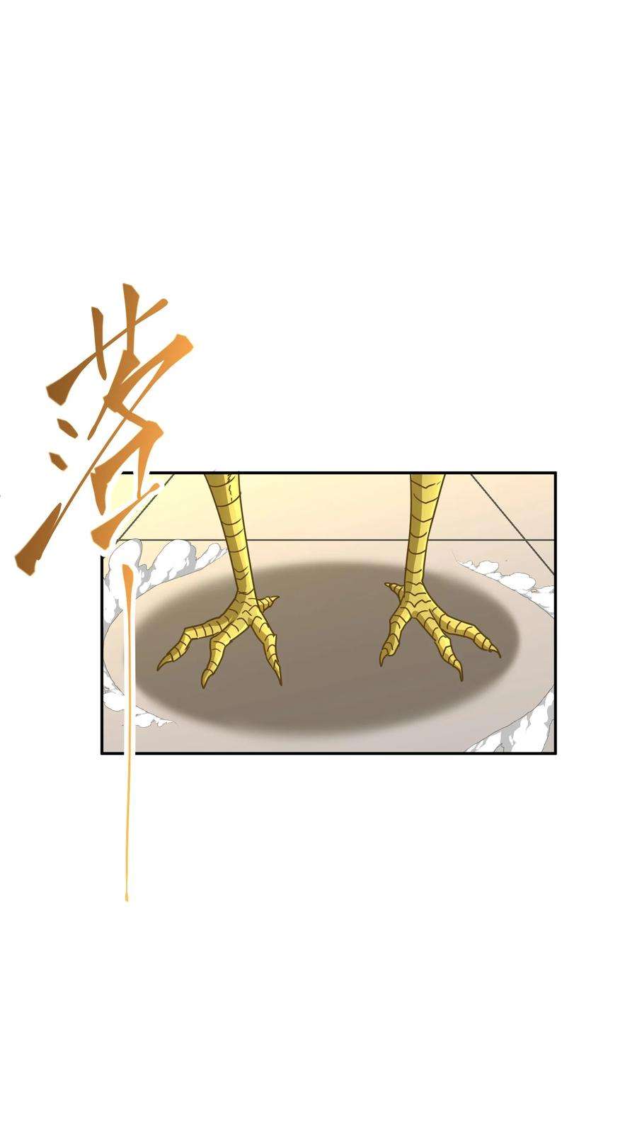 我夺舍了魔道祖师爷010 启程之日