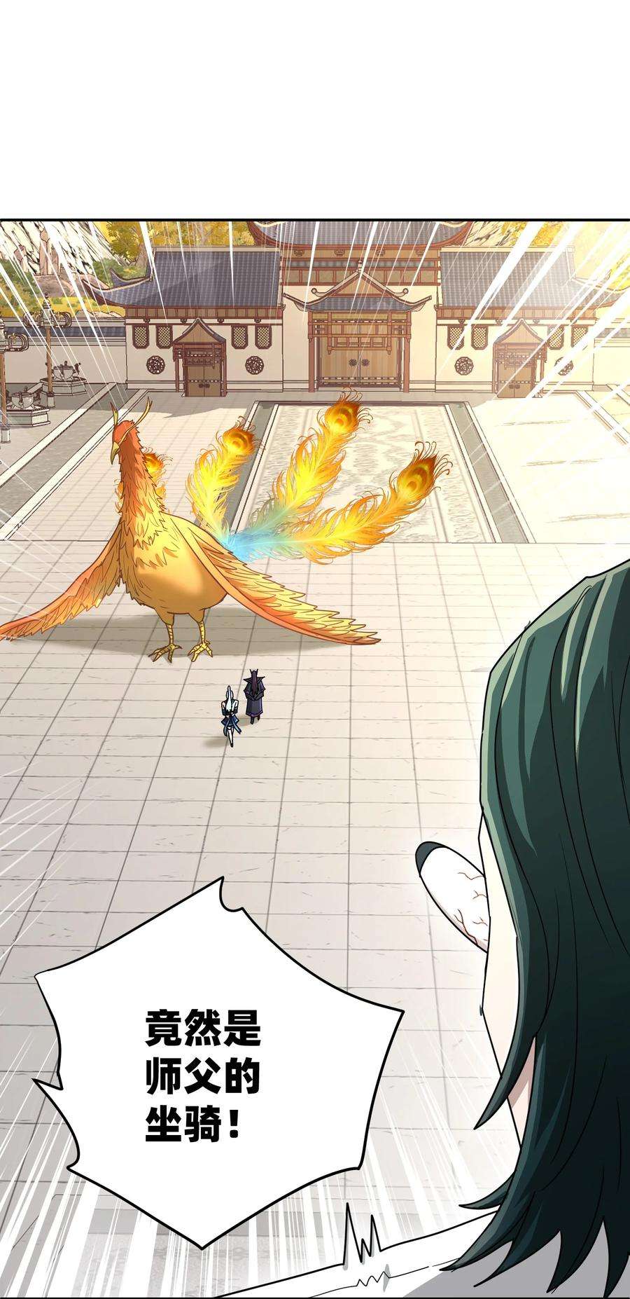 我夺舍了魔道祖师爷010 启程之日