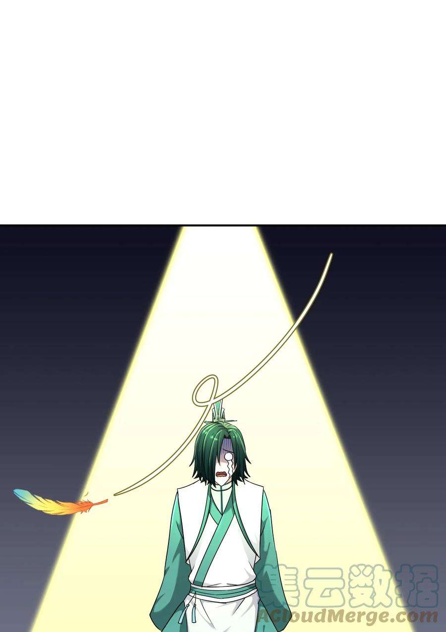 我夺舍了魔道祖师爷010 启程之日