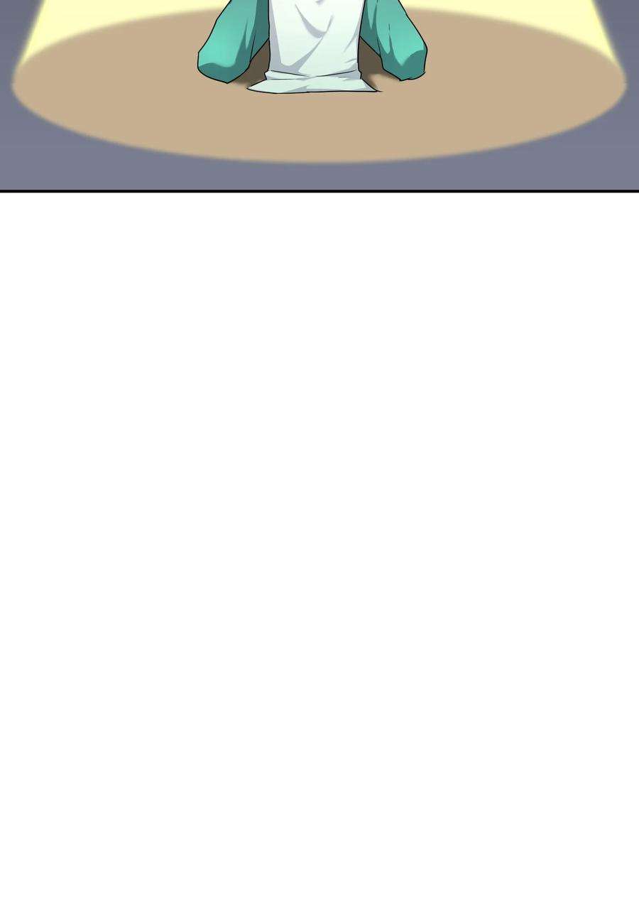 我夺舍了魔道祖师爷010 启程之日