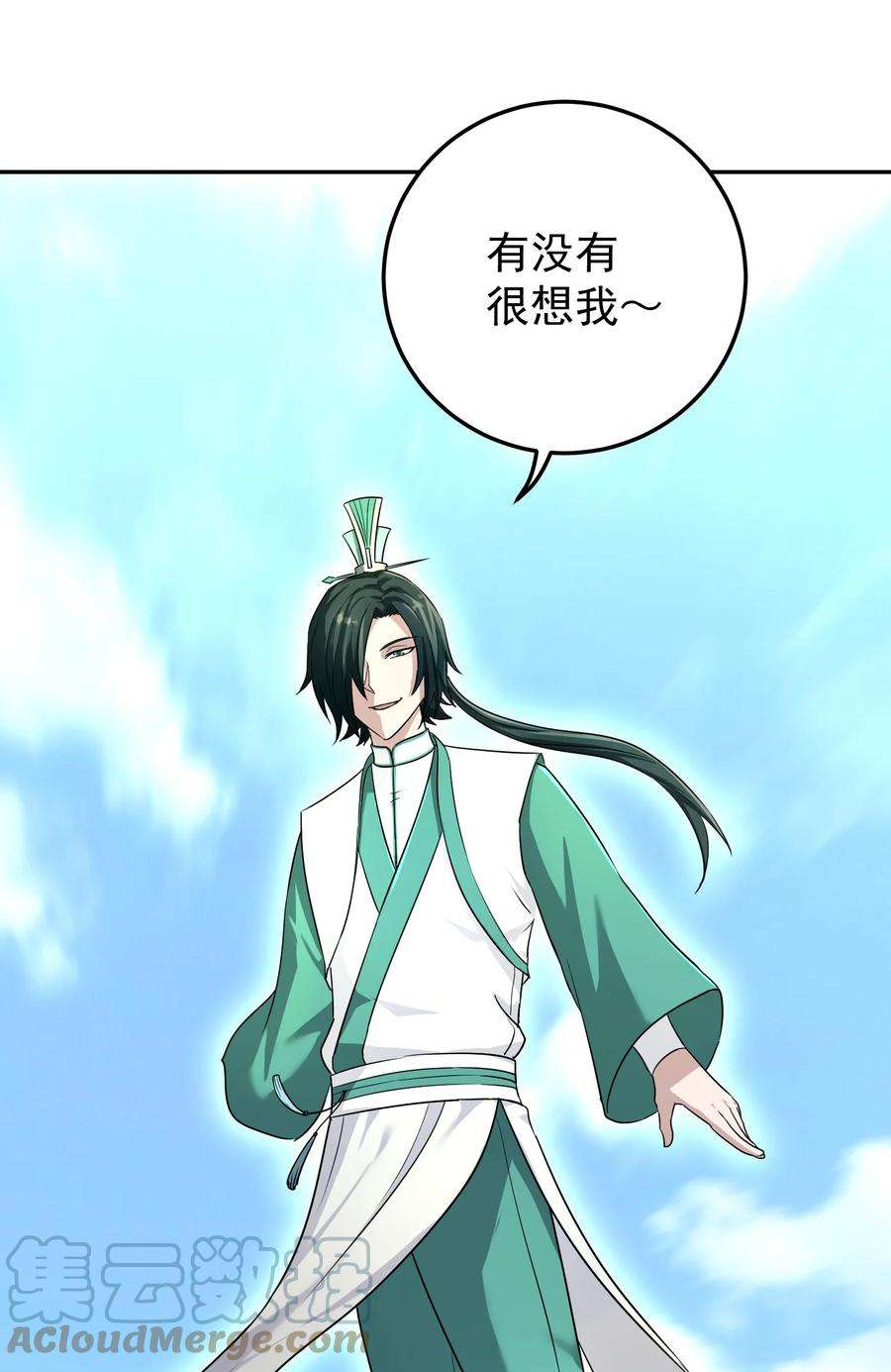 我夺舍了魔道祖师爷010 启程之日