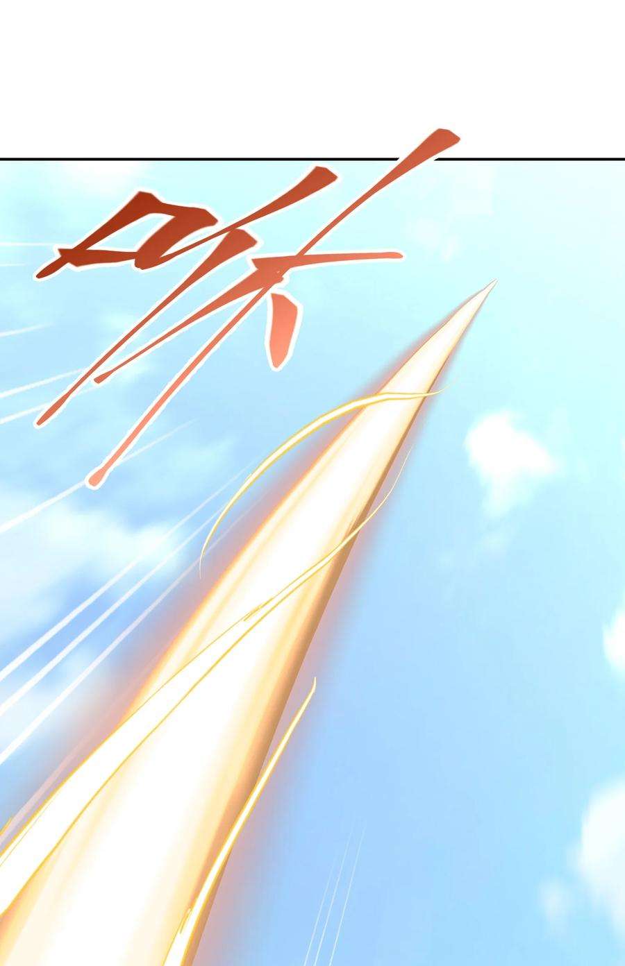 我夺舍了魔道祖师爷010 启程之日