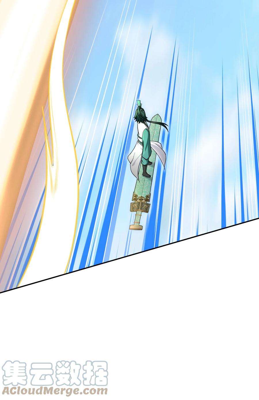 我夺舍了魔道祖师爷010 启程之日