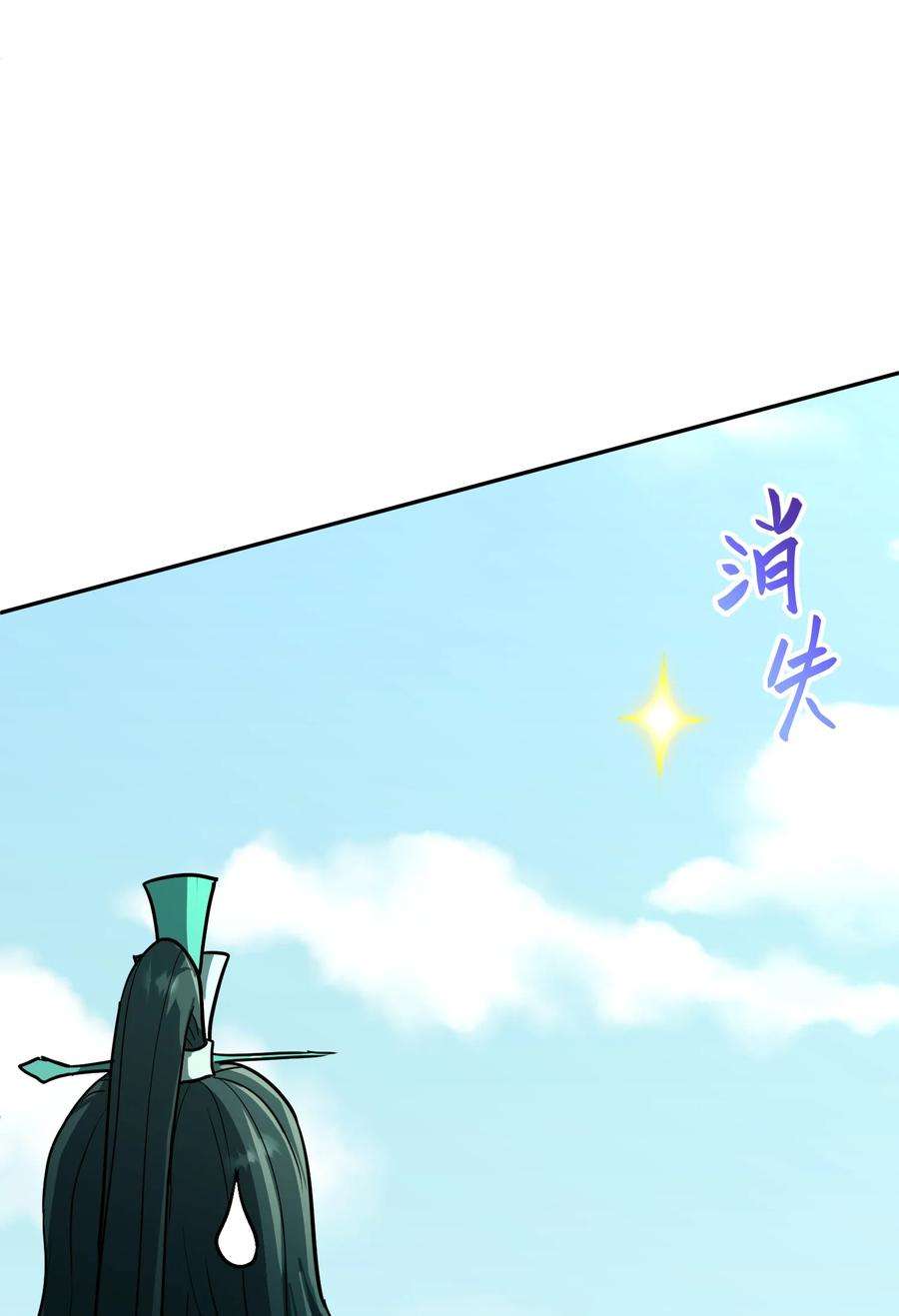 我夺舍了魔道祖师爷010 启程之日