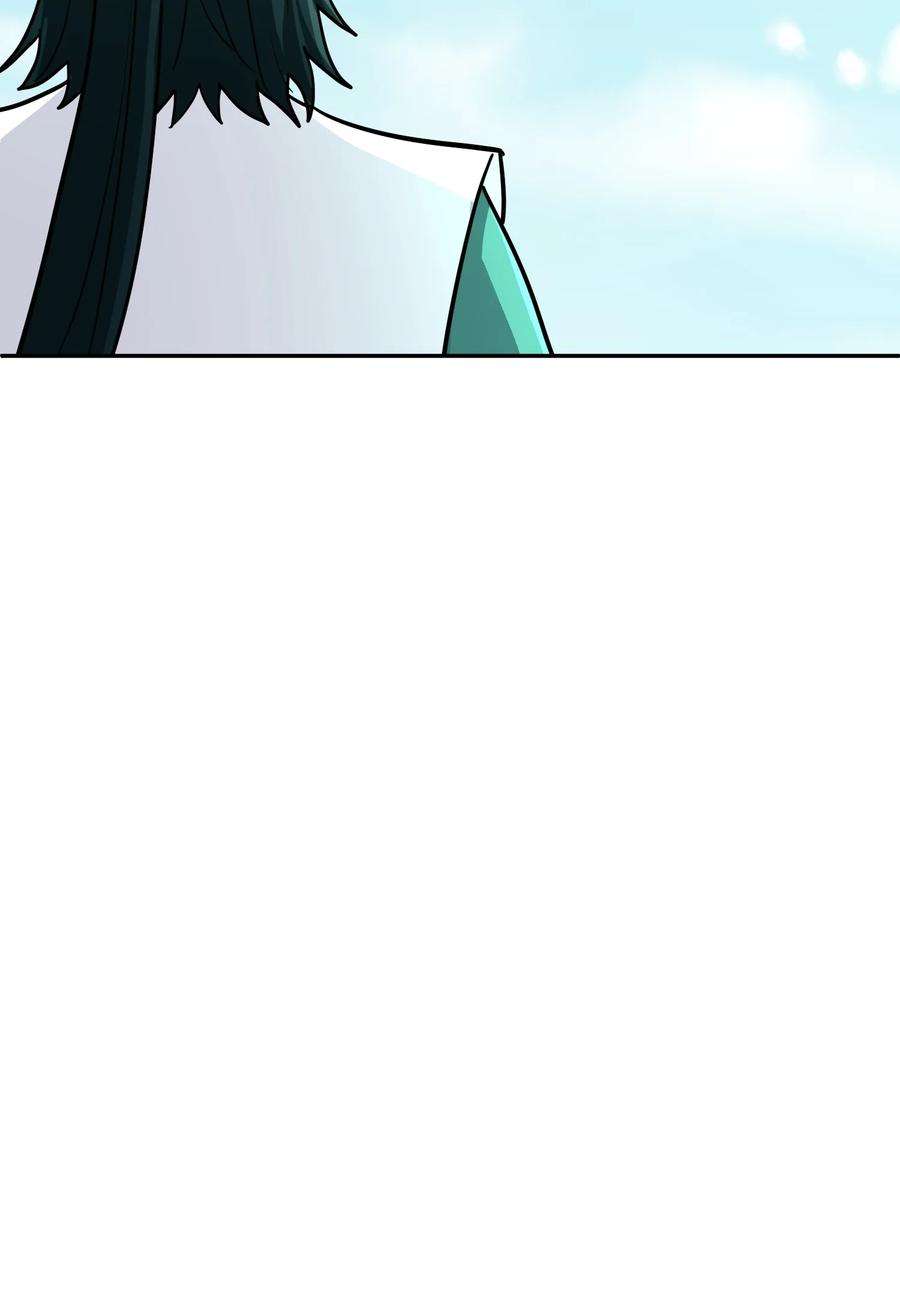 我夺舍了魔道祖师爷010 启程之日