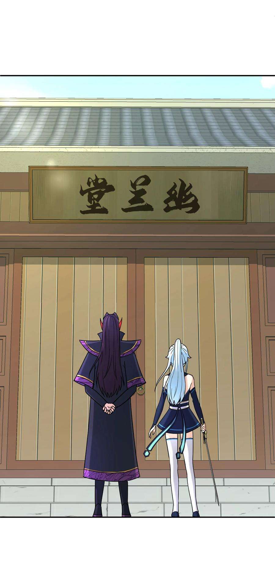 我夺舍了魔道祖师爷010 启程之日