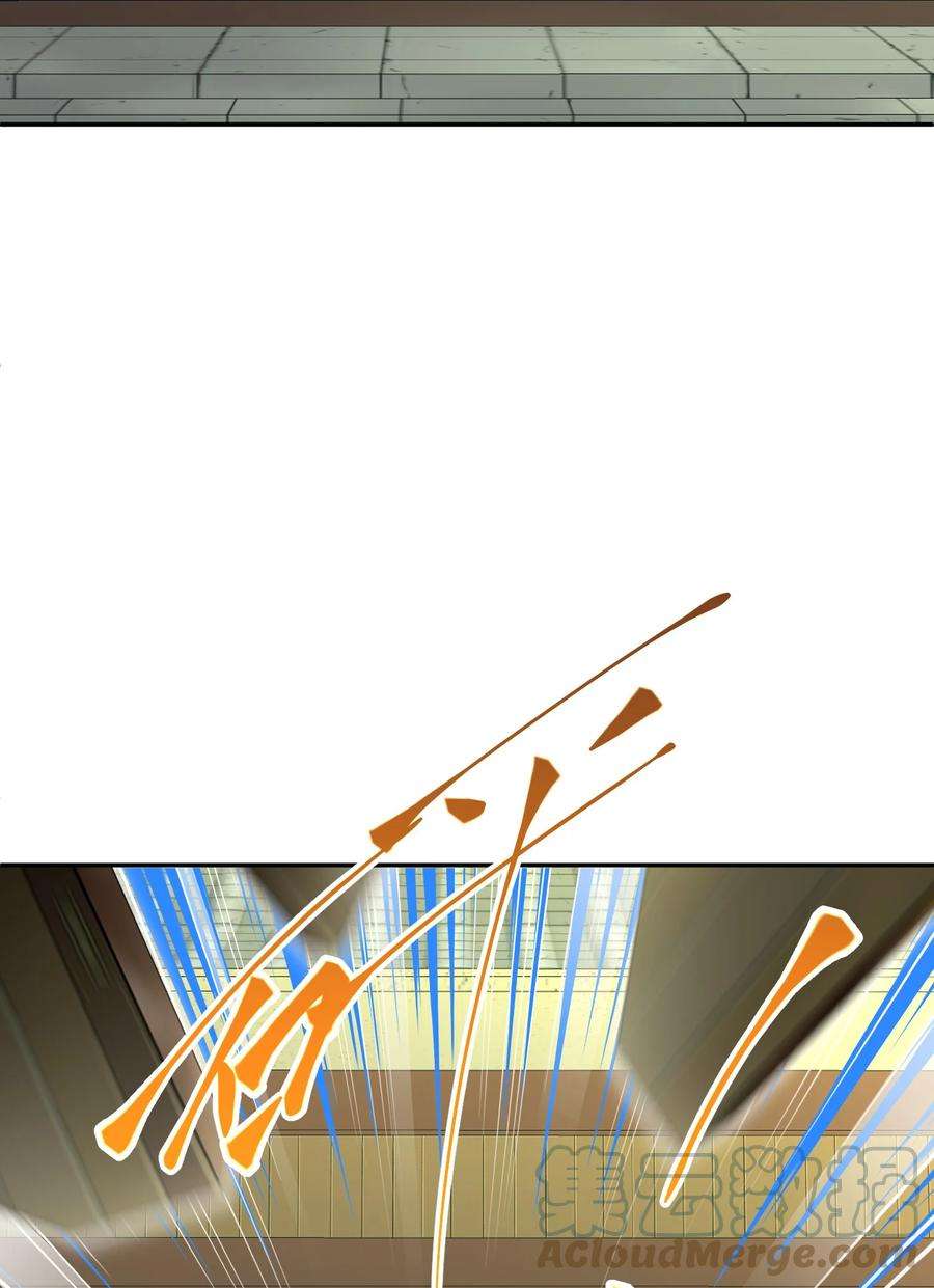 我夺舍了魔道祖师爷010 启程之日