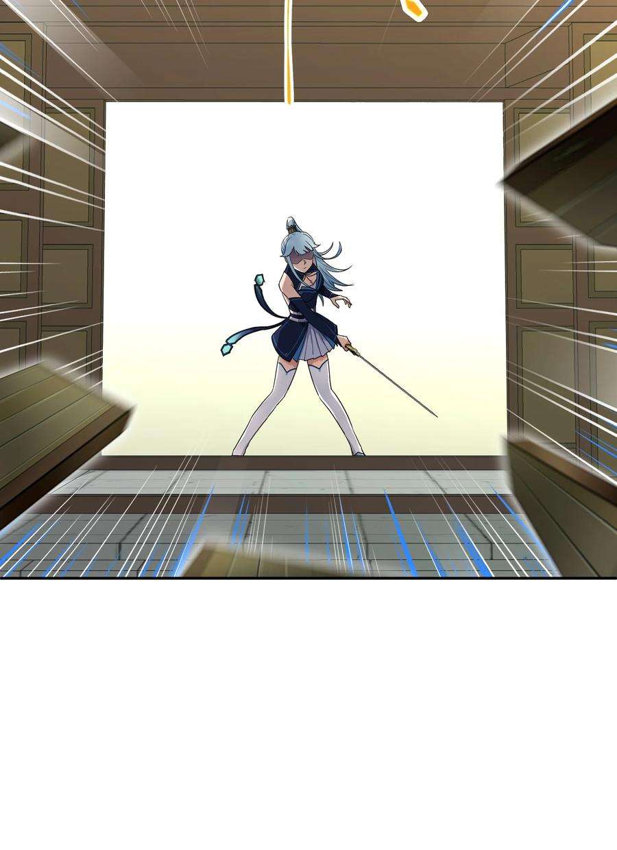 我夺舍了魔道祖师爷010 启程之日