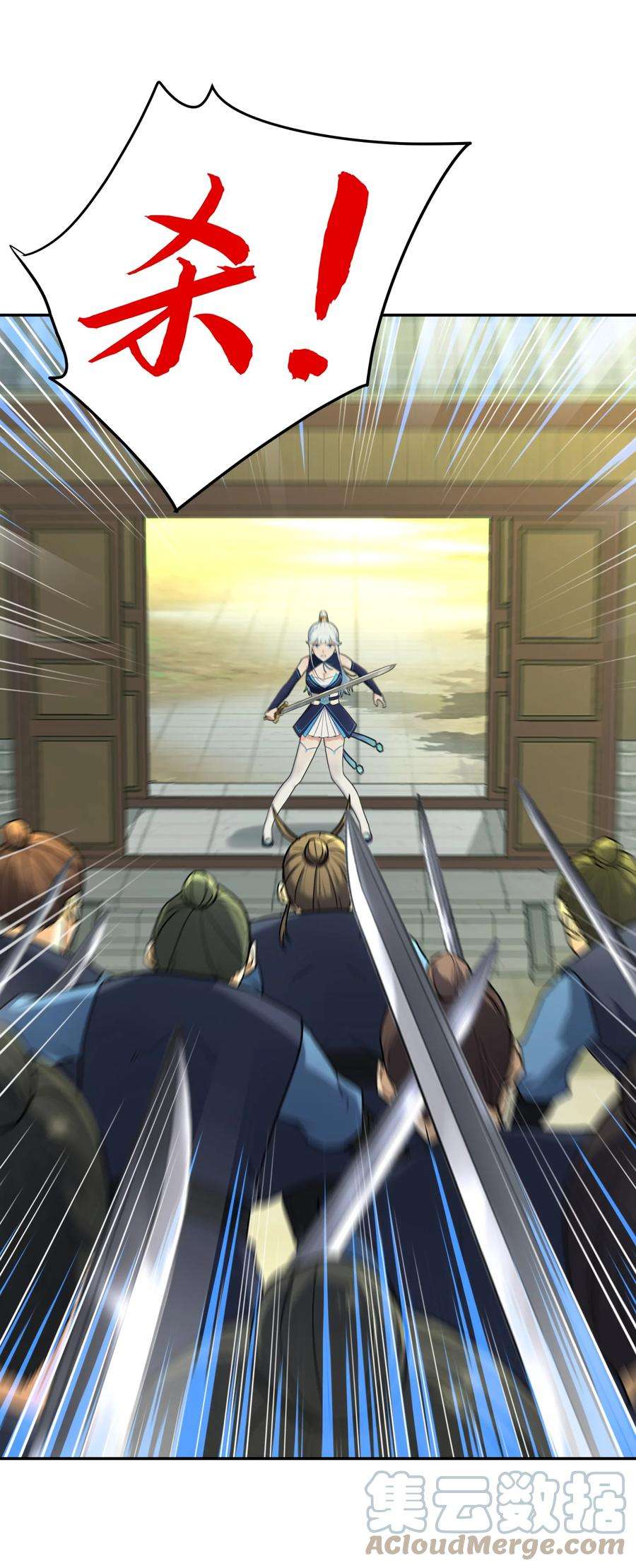 我夺舍了魔道祖师爷010 启程之日