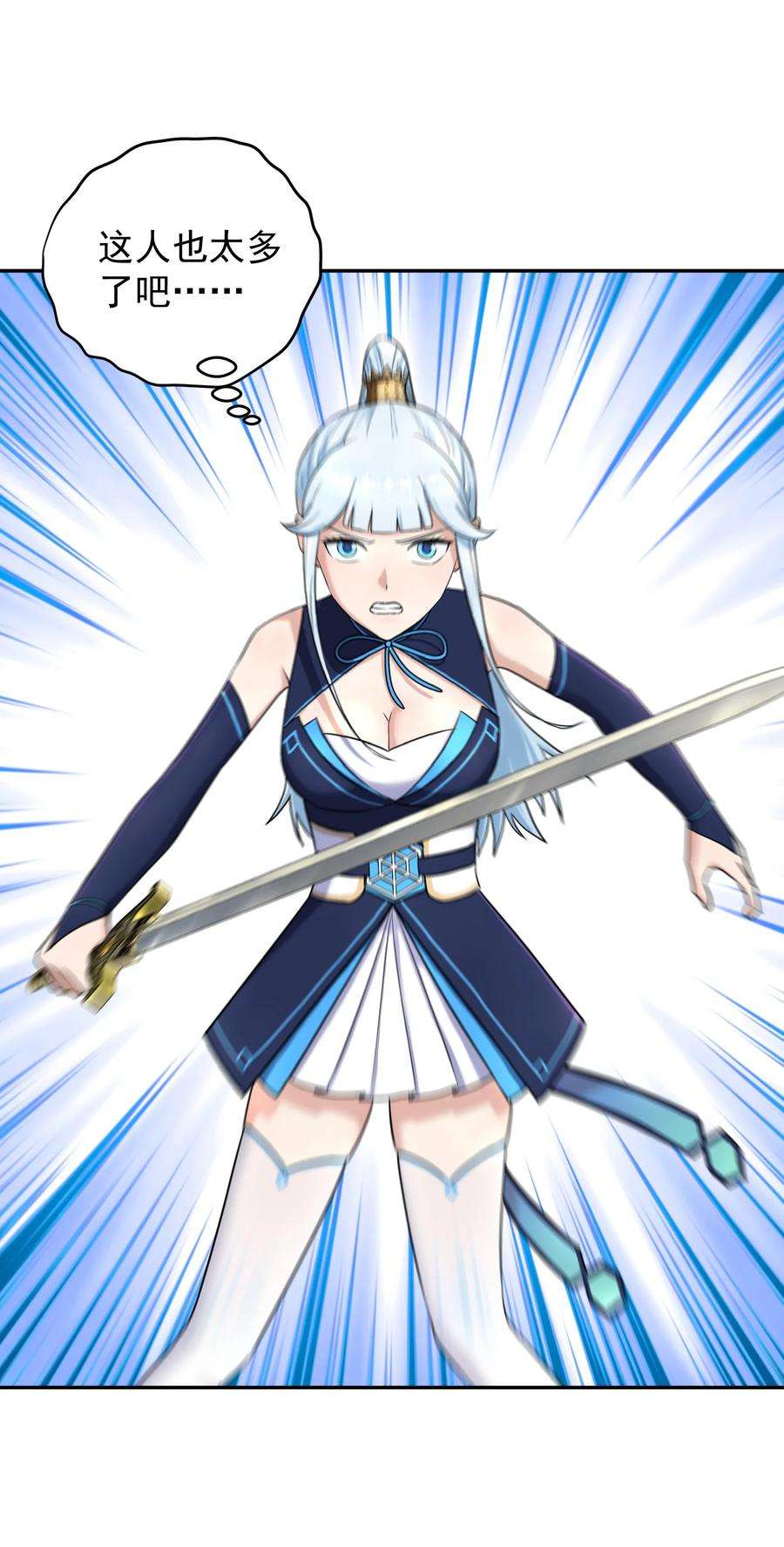 我夺舍了魔道祖师爷010 启程之日