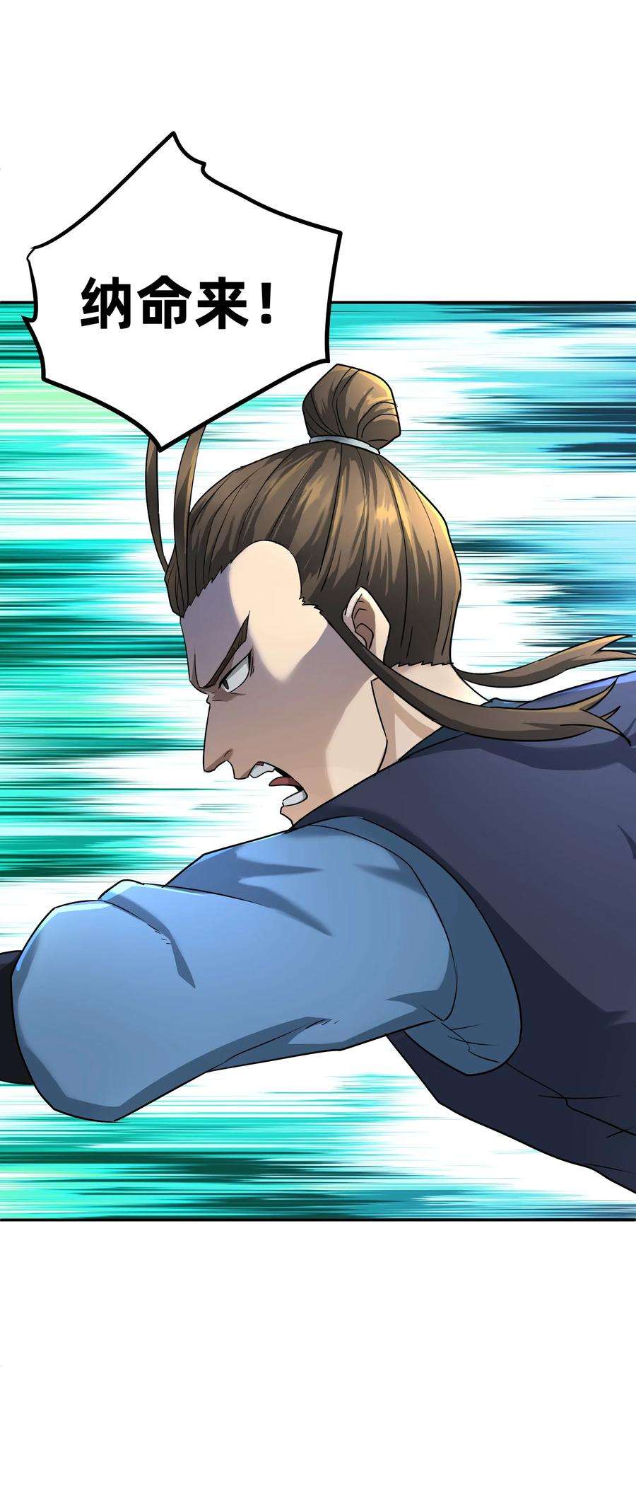 我夺舍了魔道祖师爷010 启程之日