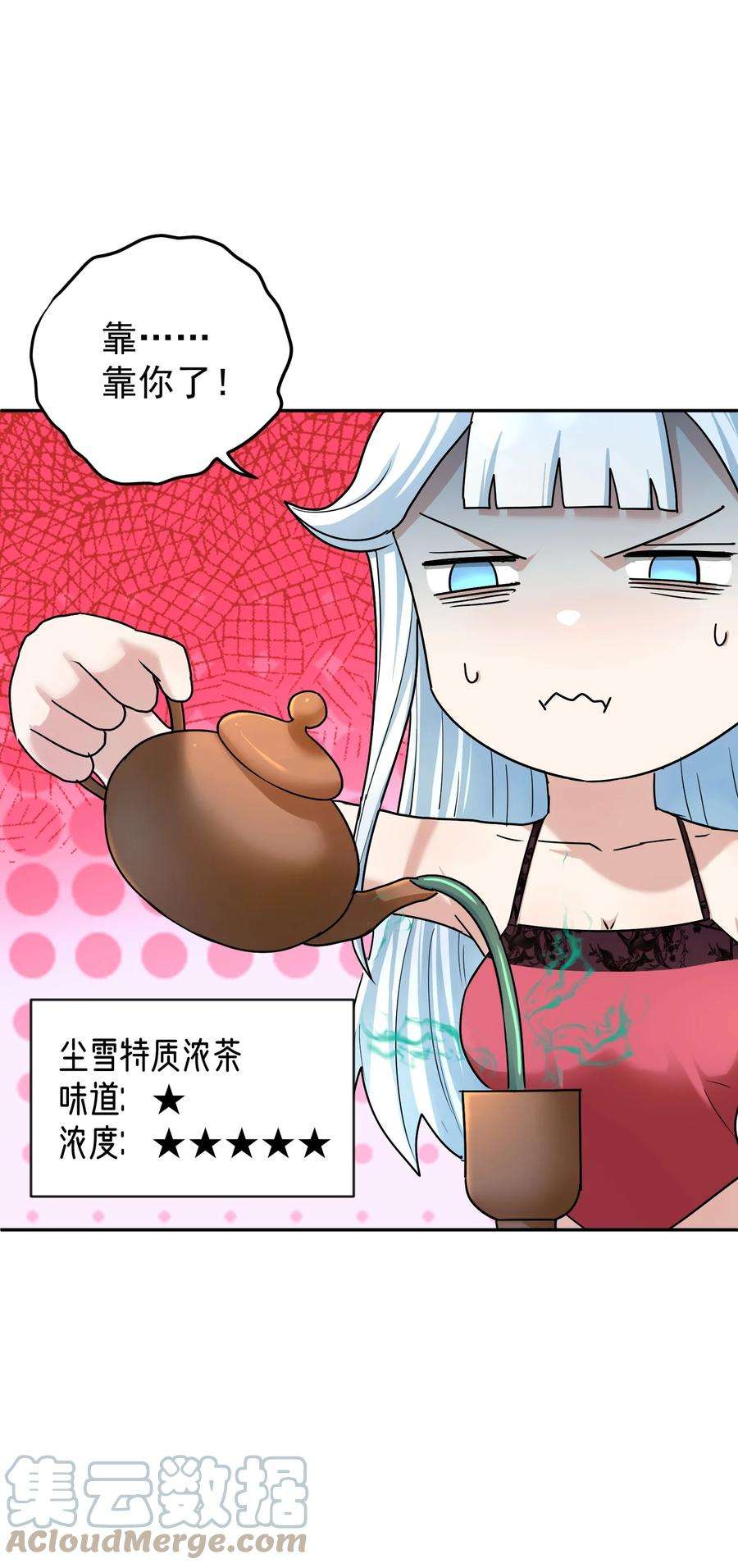 我夺舍了魔道祖师爷010 启程之日