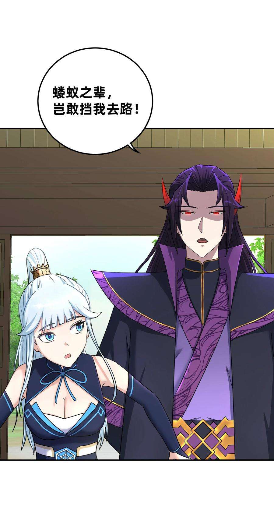 我夺舍了魔道祖师爷010 启程之日