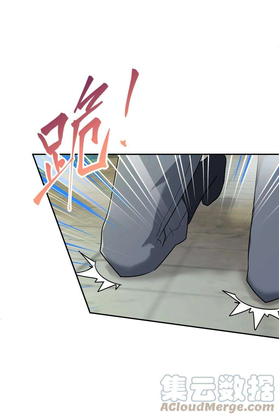 我夺舍了魔道祖师爷010 启程之日