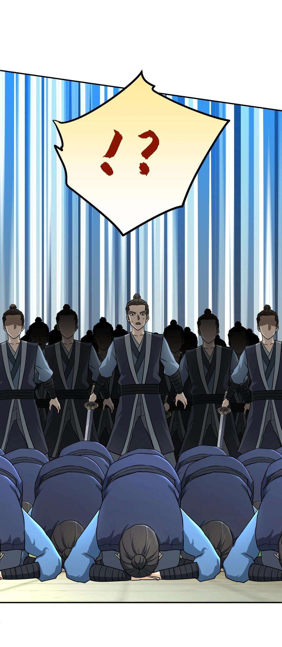 我夺舍了魔道祖师爷010 启程之日