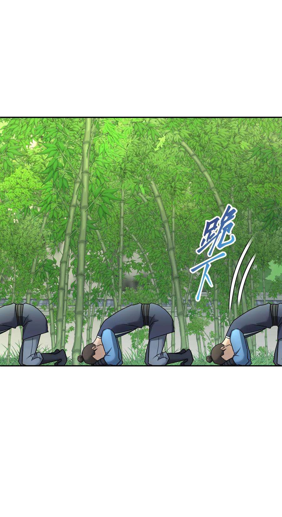 我夺舍了魔道祖师爷010 启程之日