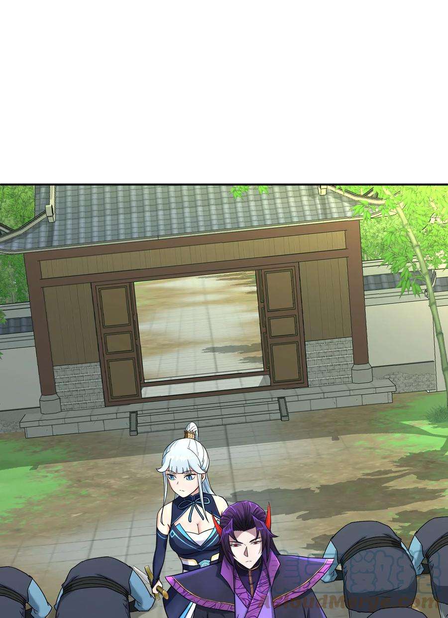 我夺舍了魔道祖师爷010 启程之日