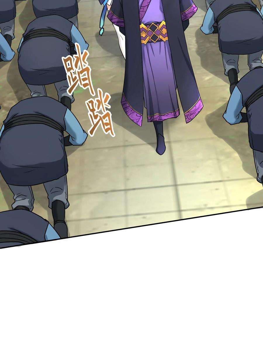 我夺舍了魔道祖师爷010 启程之日