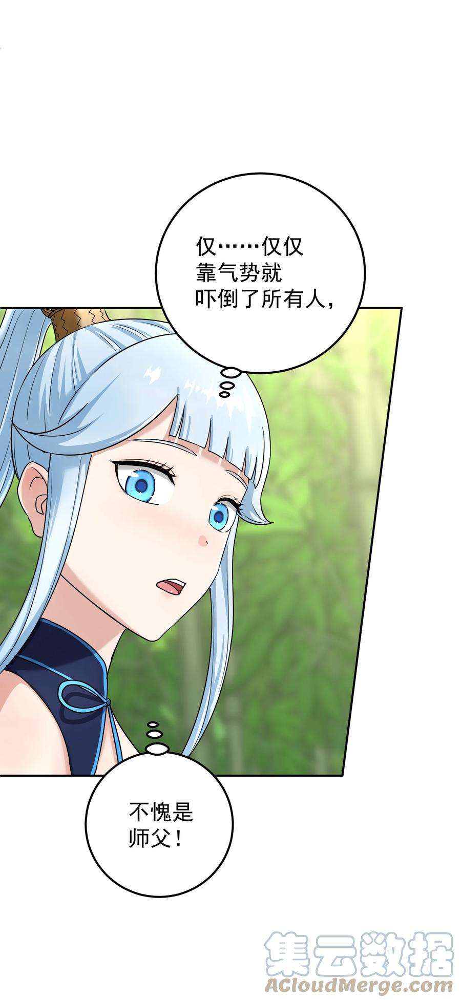 我夺舍了魔道祖师爷010 启程之日