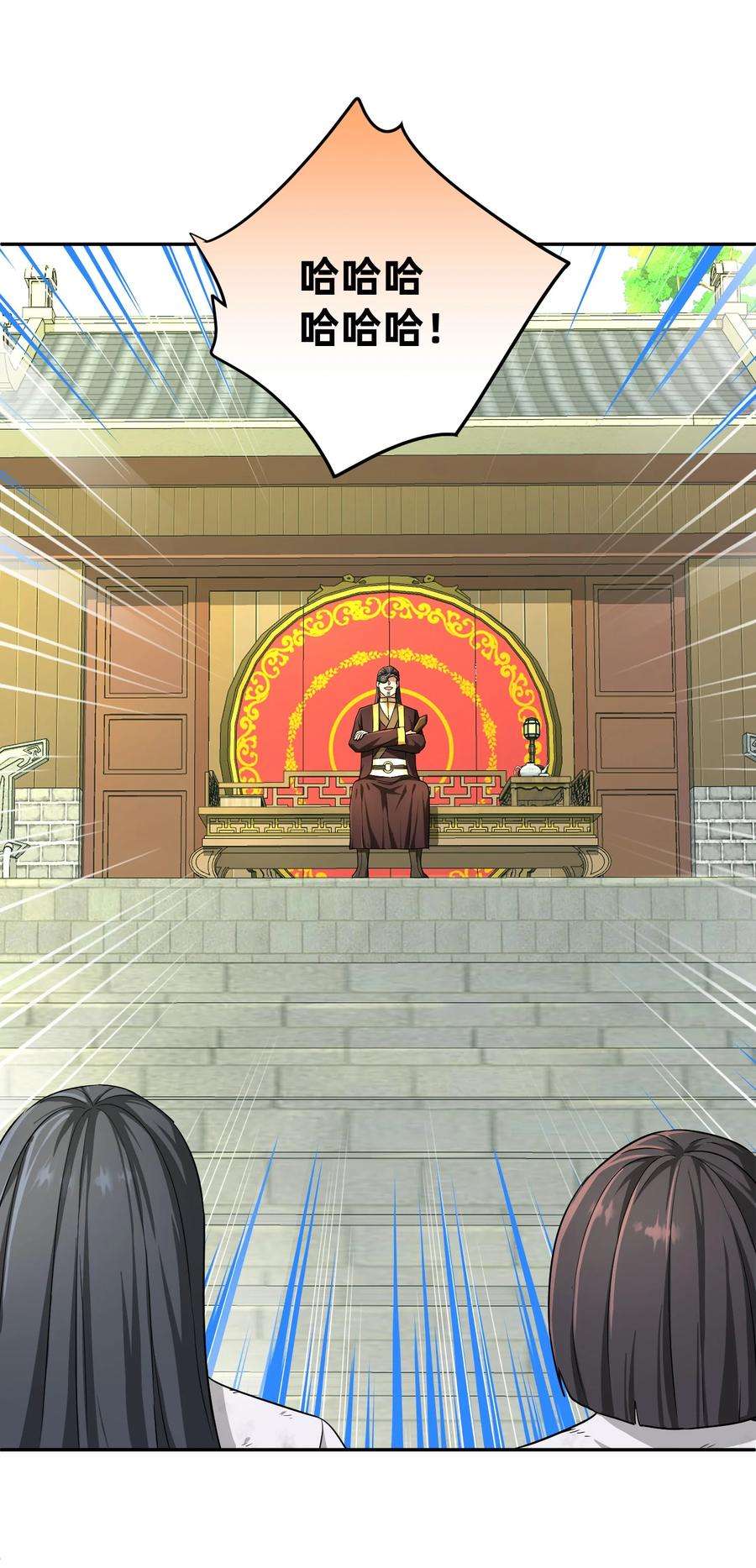 我夺舍了魔道祖师爷010 启程之日