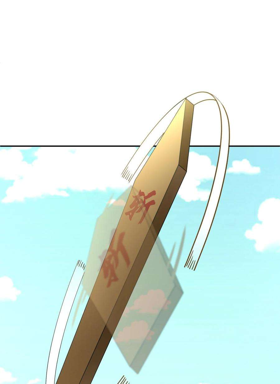 我夺舍了魔道祖师爷010 启程之日