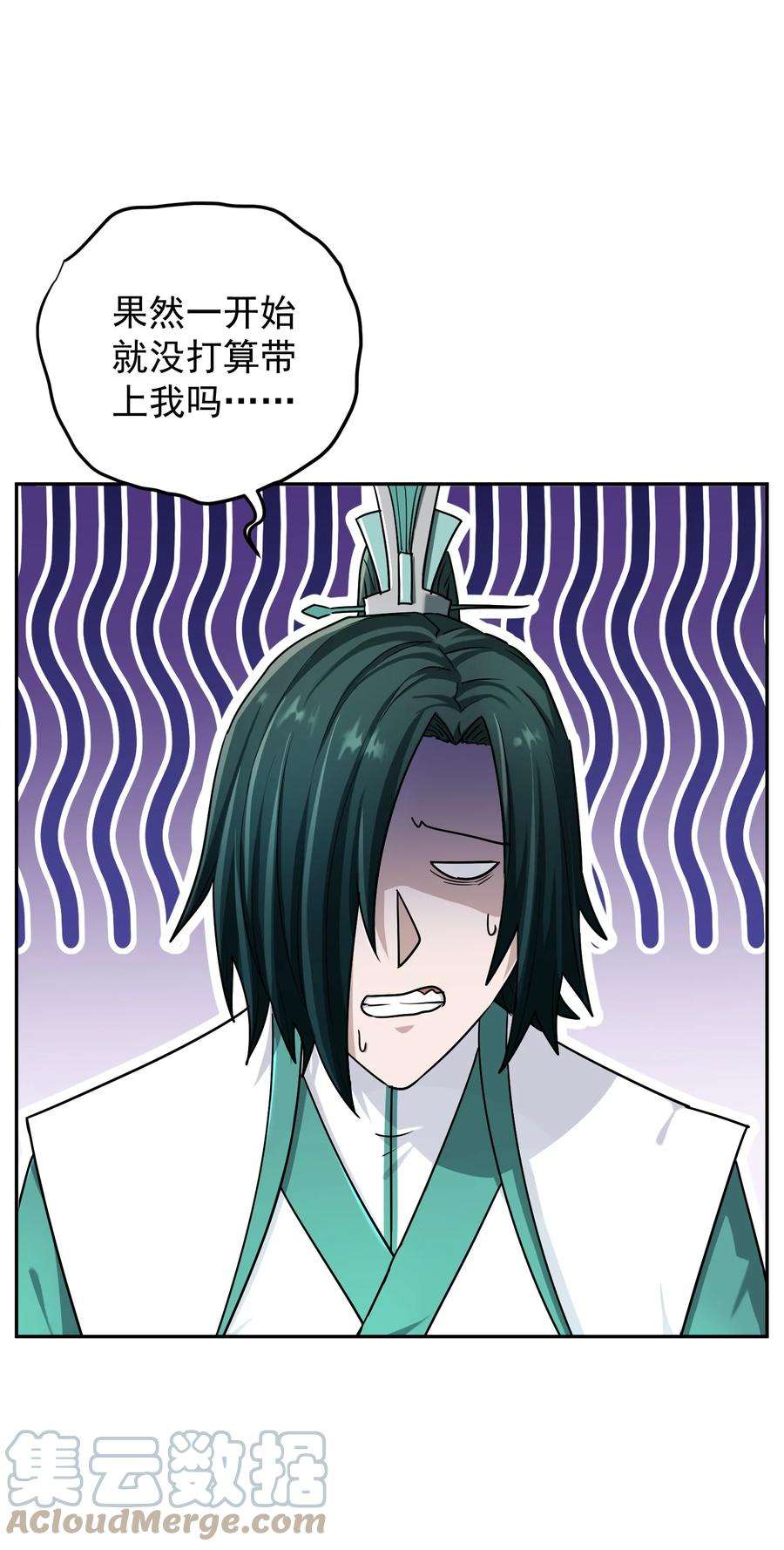 我夺舍了魔道祖师爷010 启程之日