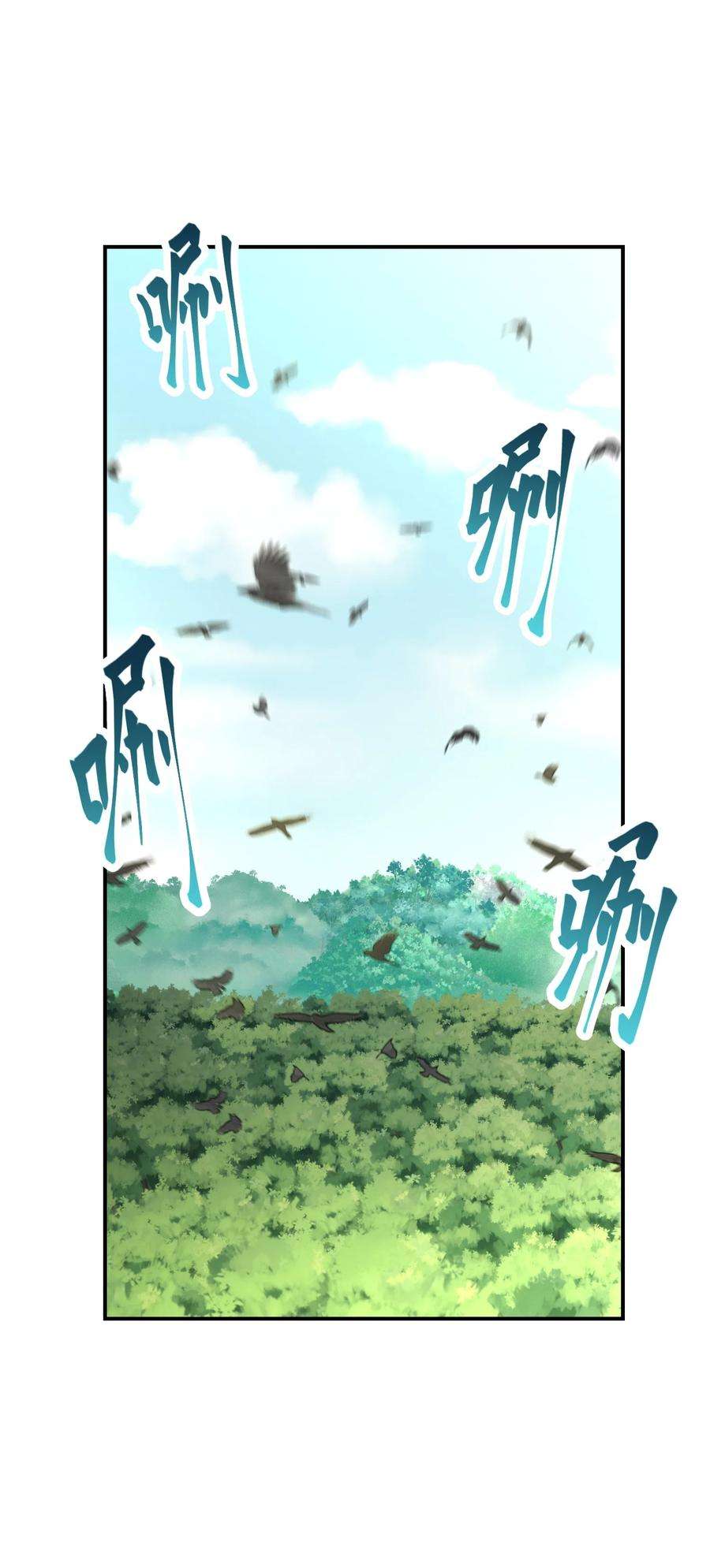 我夺舍了魔道祖师爷011 幽兰激战