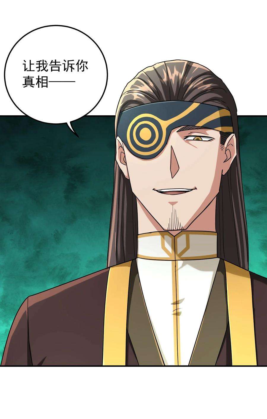 我夺舍了魔道祖师爷011 幽兰激战