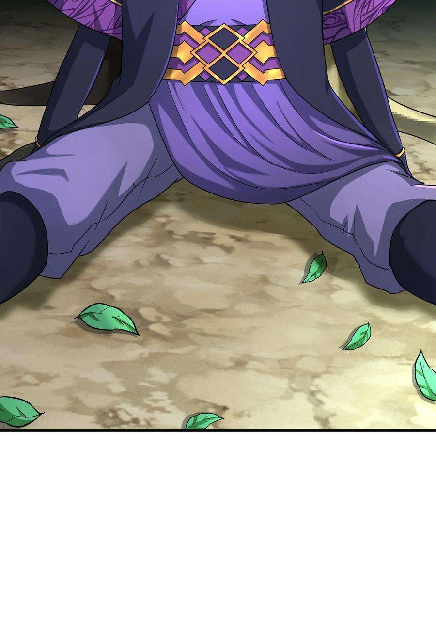 我夺舍了魔道祖师爷011 幽兰激战