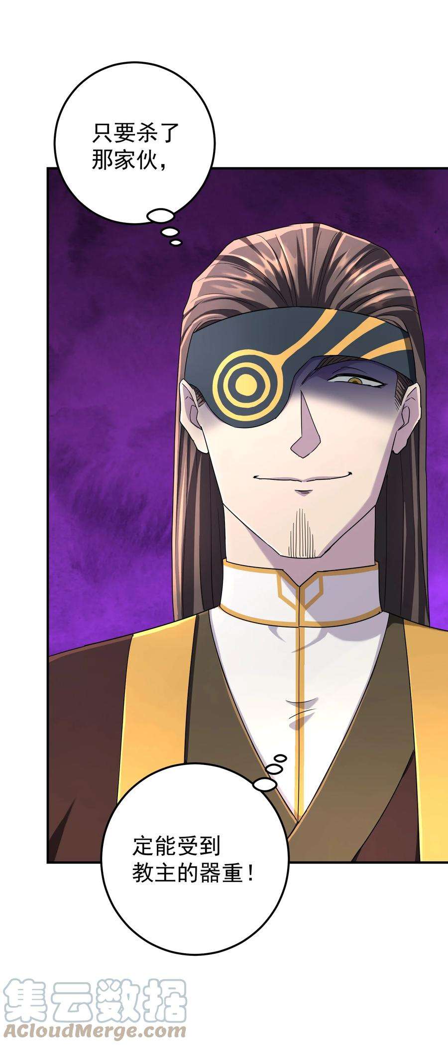 我夺舍了魔道祖师爷011 幽兰激战