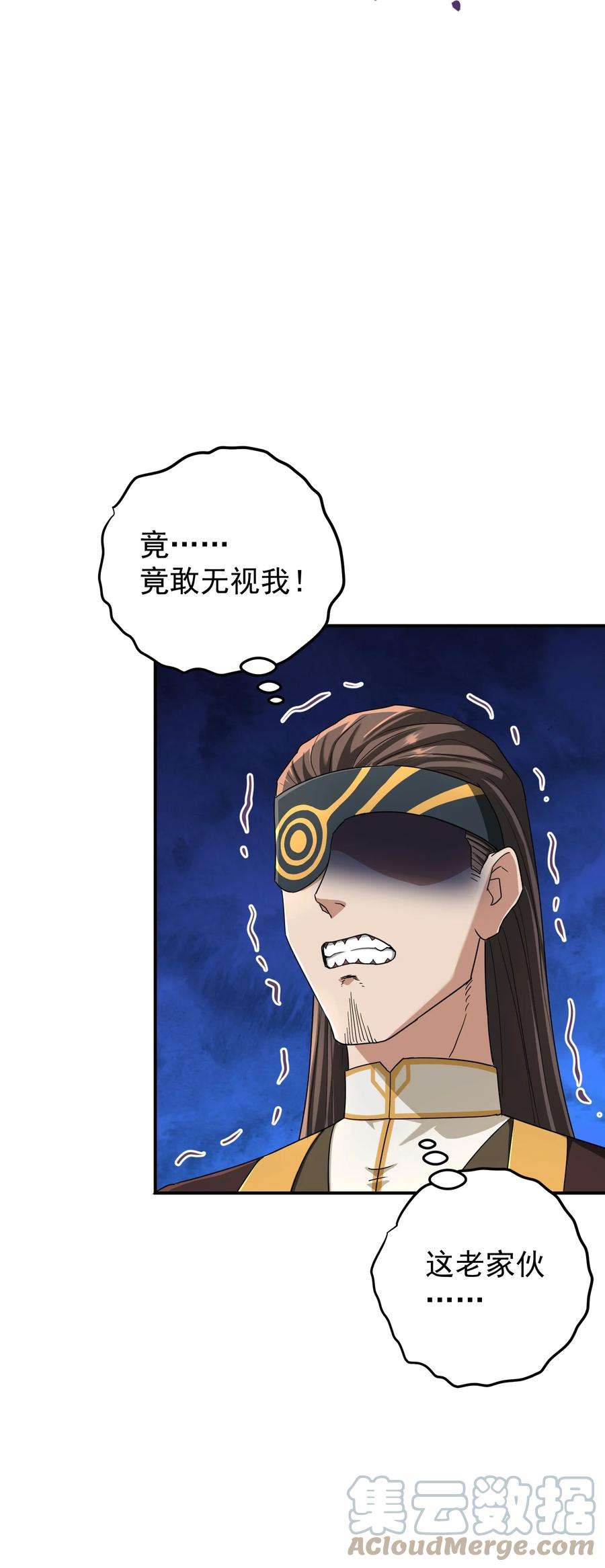 我夺舍了魔道祖师爷011 幽兰激战