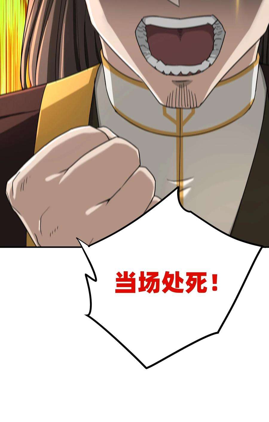 我夺舍了魔道祖师爷011 幽兰激战