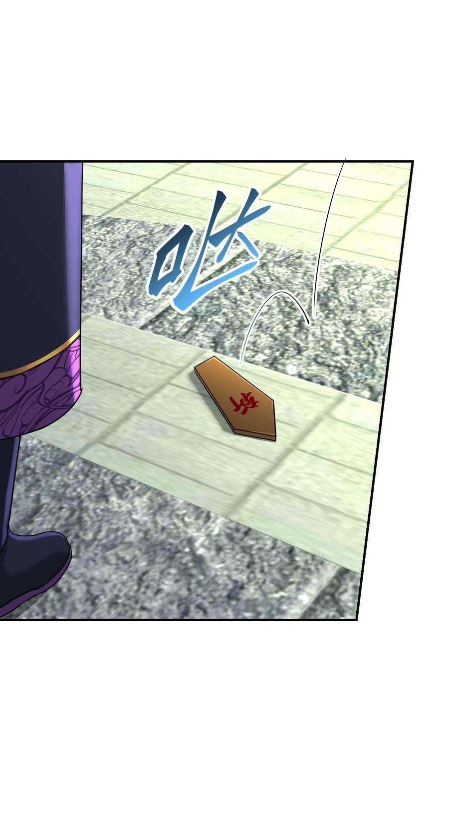 我夺舍了魔道祖师爷011 幽兰激战