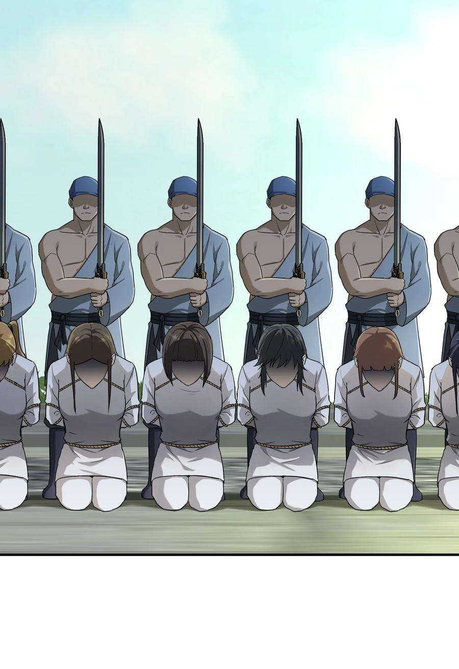 我夺舍了魔道祖师爷011 幽兰激战