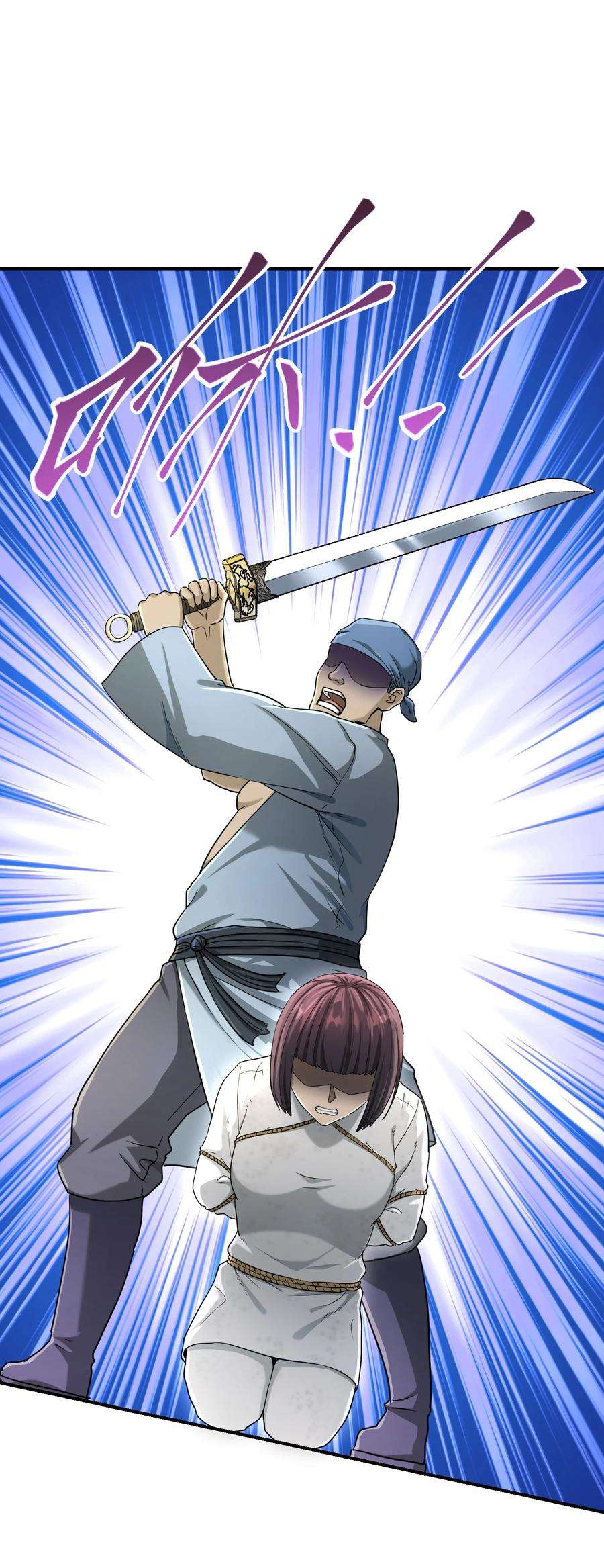 我夺舍了魔道祖师爷011 幽兰激战