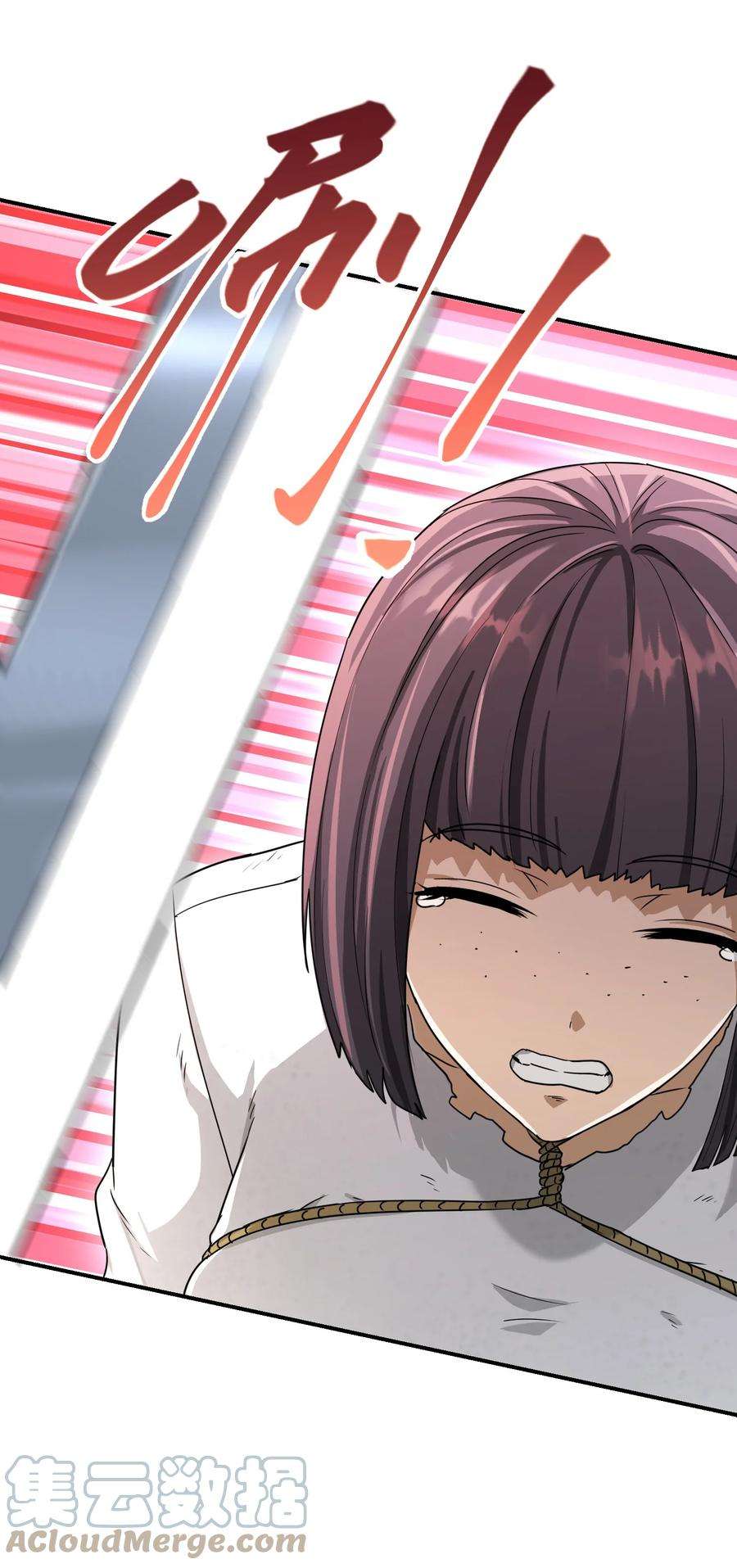 我夺舍了魔道祖师爷011 幽兰激战