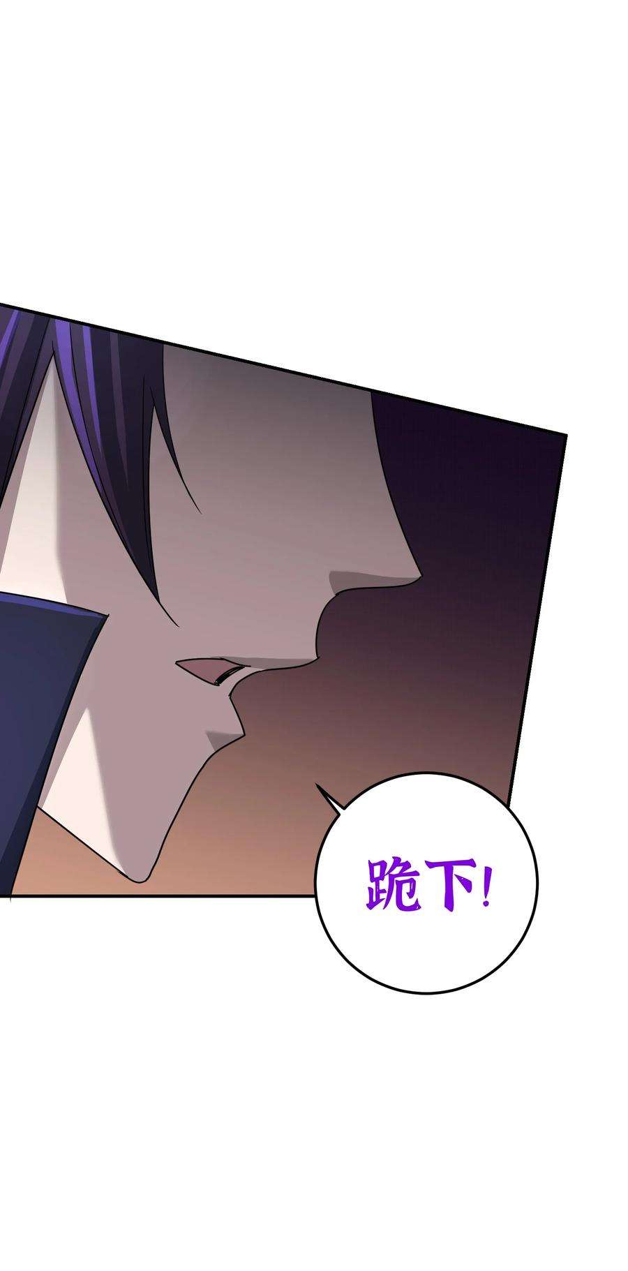 我夺舍了魔道祖师爷011 幽兰激战