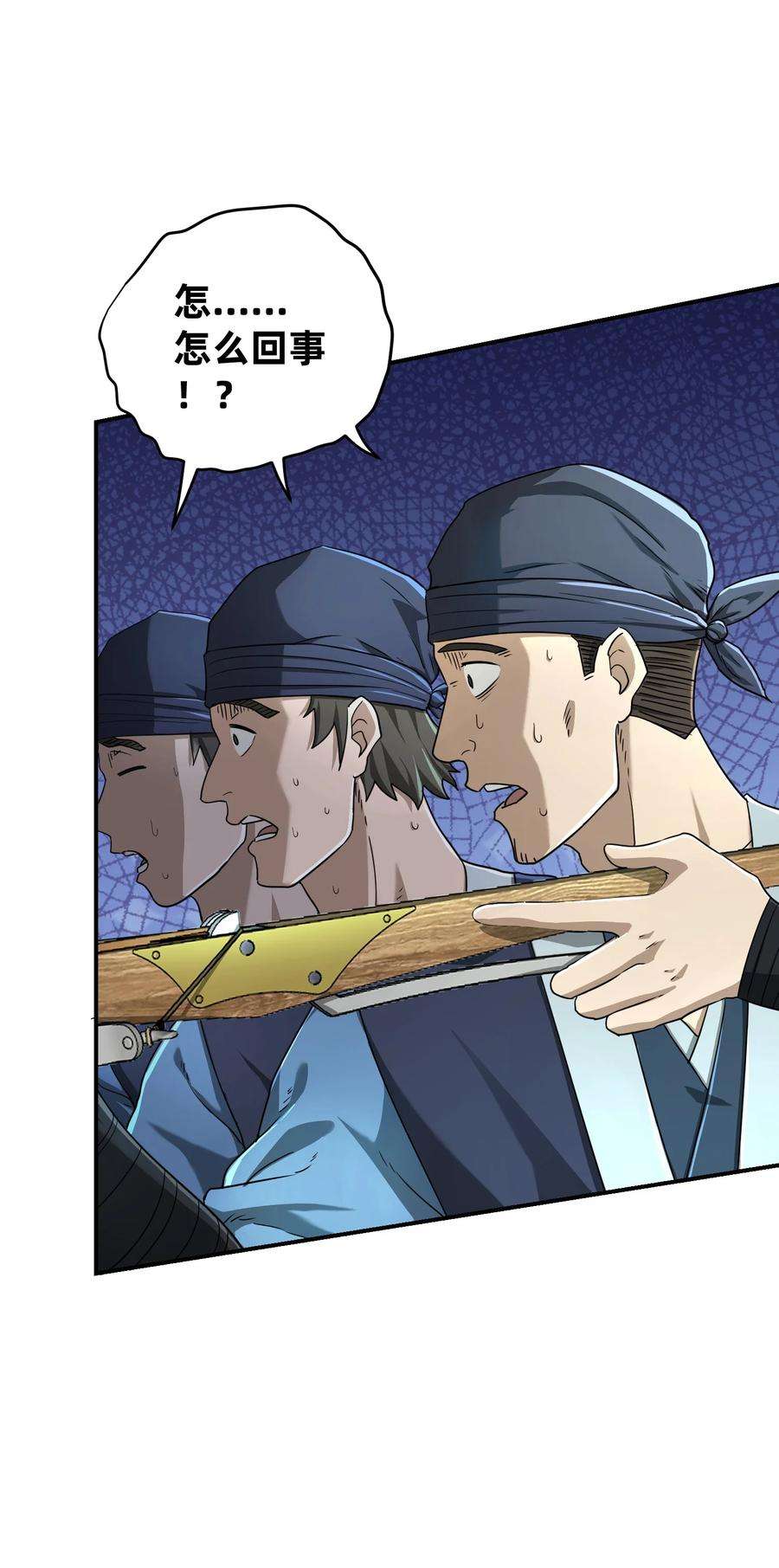 我夺舍了魔道祖师爷011 幽兰激战