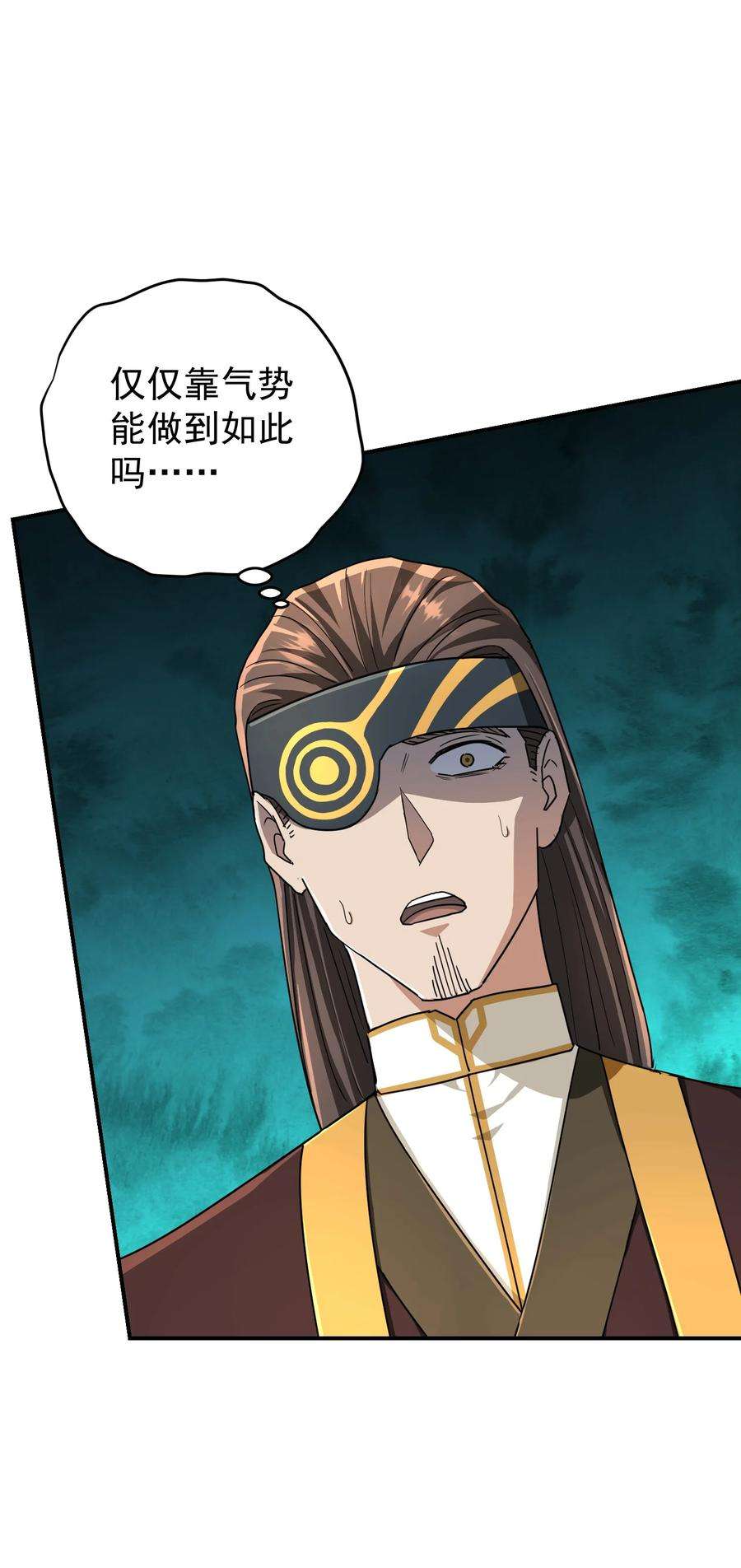 我夺舍了魔道祖师爷011 幽兰激战