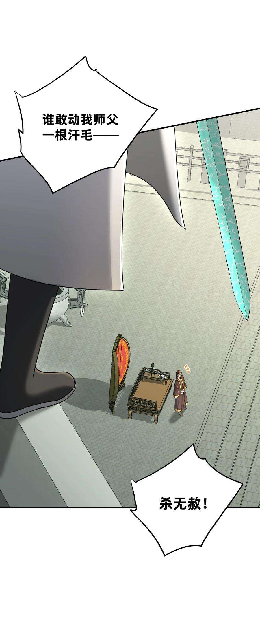 我夺舍了魔道祖师爷011 幽兰激战