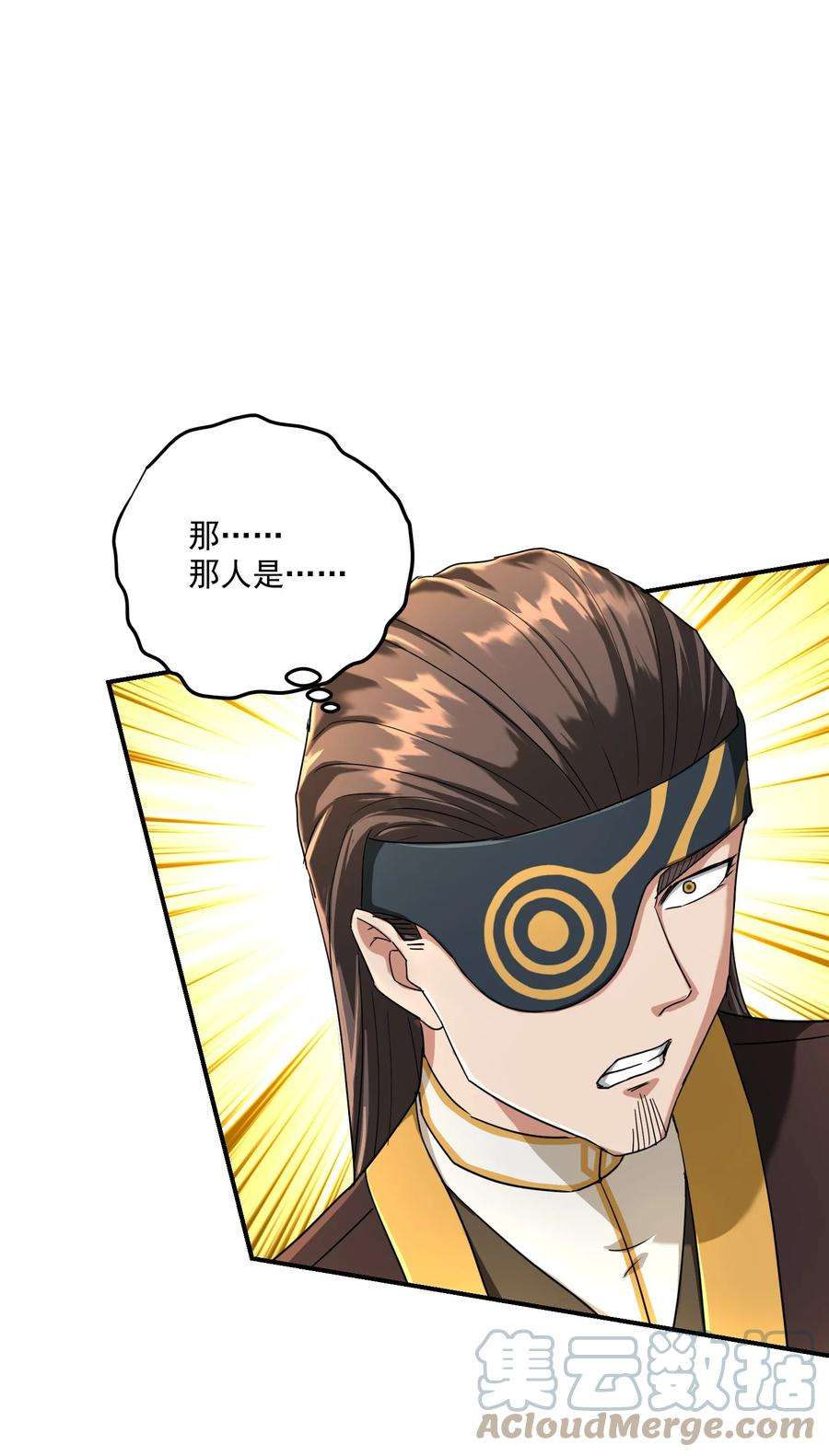 我夺舍了魔道祖师爷011 幽兰激战