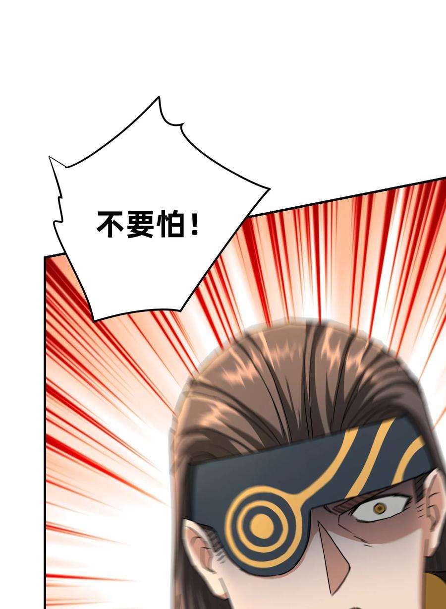 我夺舍了魔道祖师爷011 幽兰激战