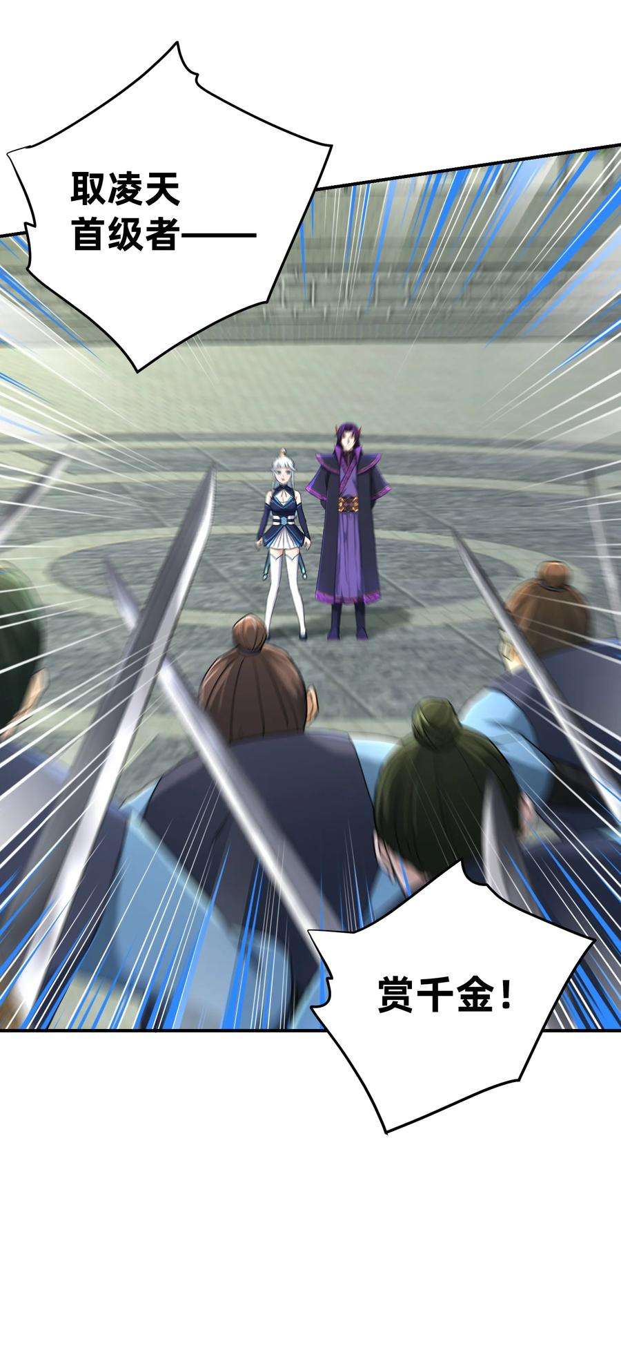 我夺舍了魔道祖师爷011 幽兰激战