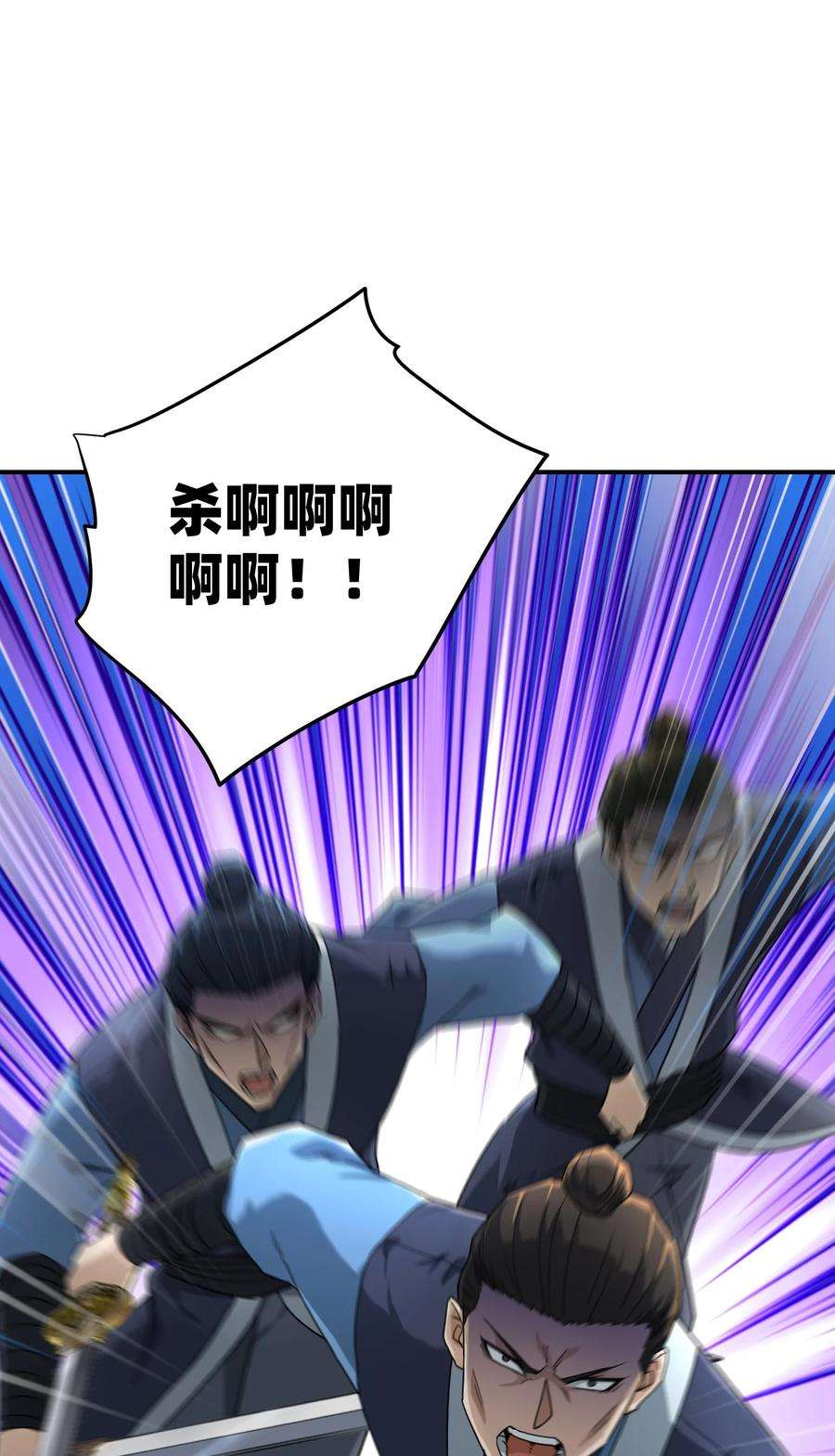 我夺舍了魔道祖师爷011 幽兰激战