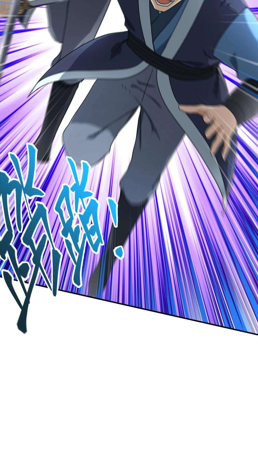 我夺舍了魔道祖师爷011 幽兰激战